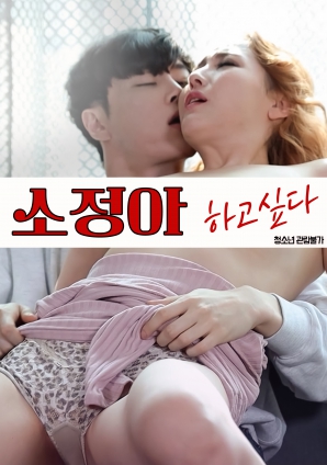 小靜啊，我想要