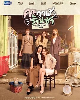 鯨魚雜貨鋪(全集)