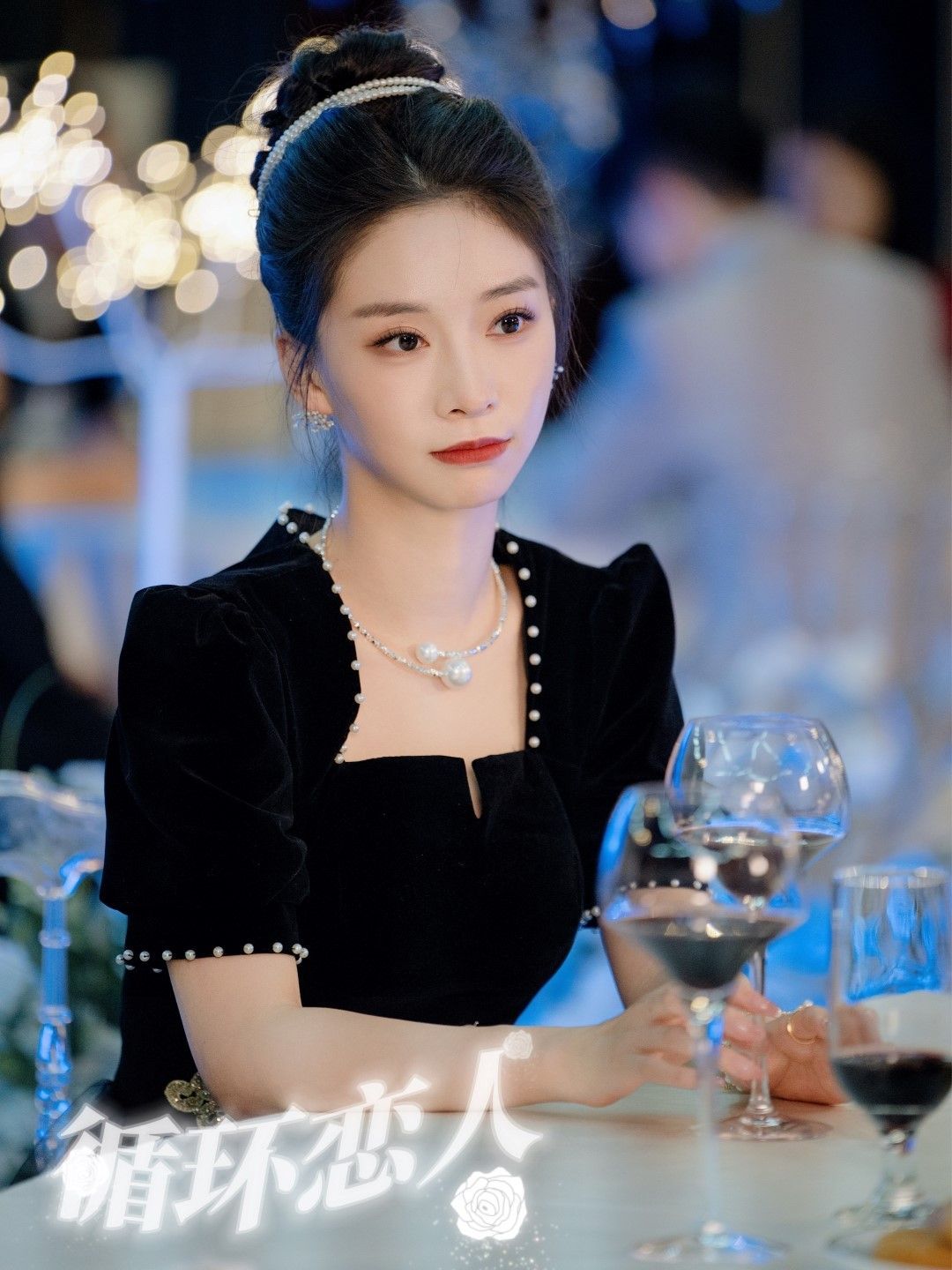 循環戀人(全集)