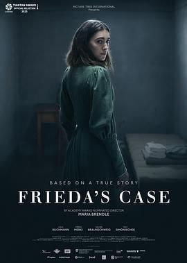 弗里達(dá)的審判