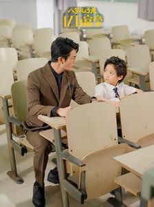 八歲兒子是億萬(wàn)富豪(全集)