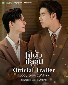 我和誰(shuí)(全集)