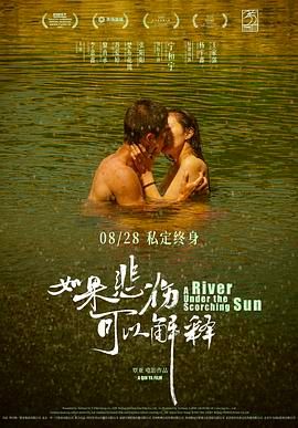 如果悲傷可以解釋