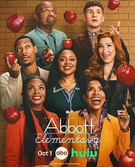 小學風云 第五季