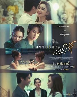 星期五俱樂(lè)部17 情愛(ài)理念之愛(ài)是給予付出