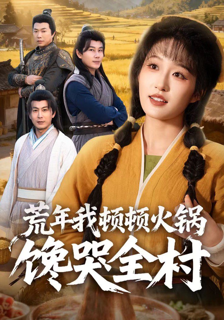 混世龍醫(全集)