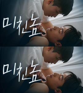 打錯(cuò)的電話