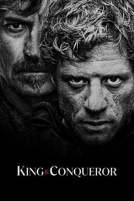 國王與征服者(全集)