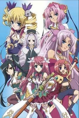 戀姬無(wú)雙第三季