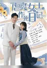 天也在教反派做人（N文女主作死日記）(全集)