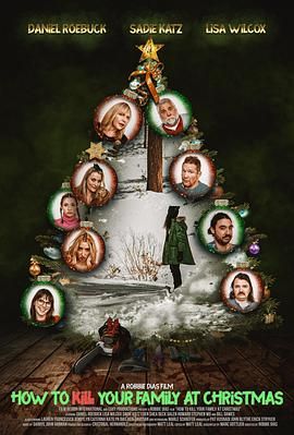 如何在圣誕節殺死你的家人