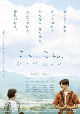 愛在輕聲告別時