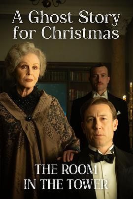 圣誕鬼故事：塔中的房間