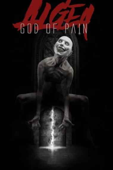 歐葛伊爾：痛苦之神