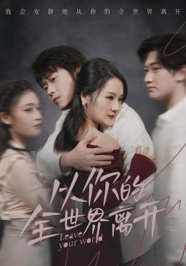 她在民國養鬼仙(全集)