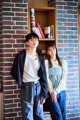 戀友 戀人未滿剛剛好(全集)