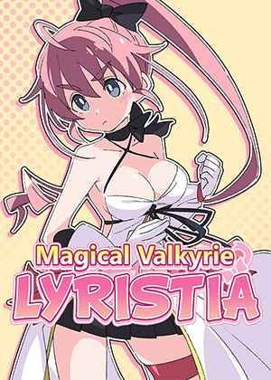 魔斗姬利斯緹亞