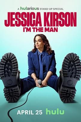 潔西卡 柯森 有事找我