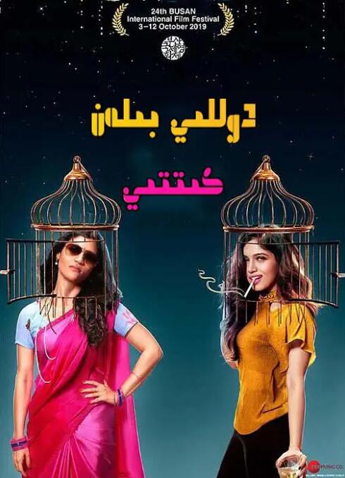 人前叫多莉，人后叫凱蒂