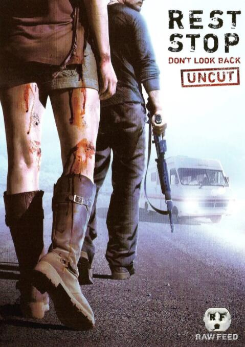 恐怖休息站2：別回頭