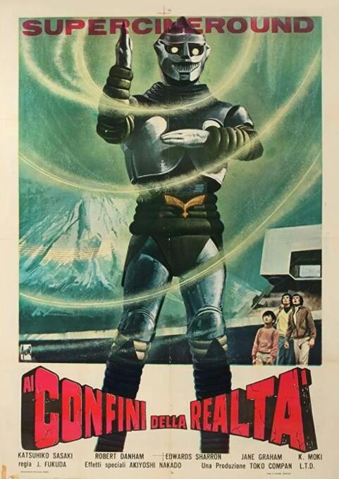 哥斯拉對美加洛