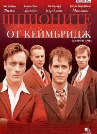 劍橋風云(全集)