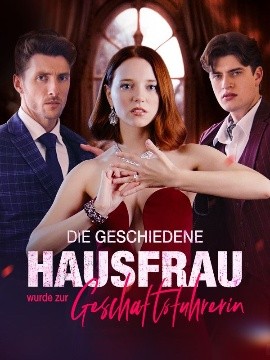 被解雇的家庭主婦成為了總經理(全集)